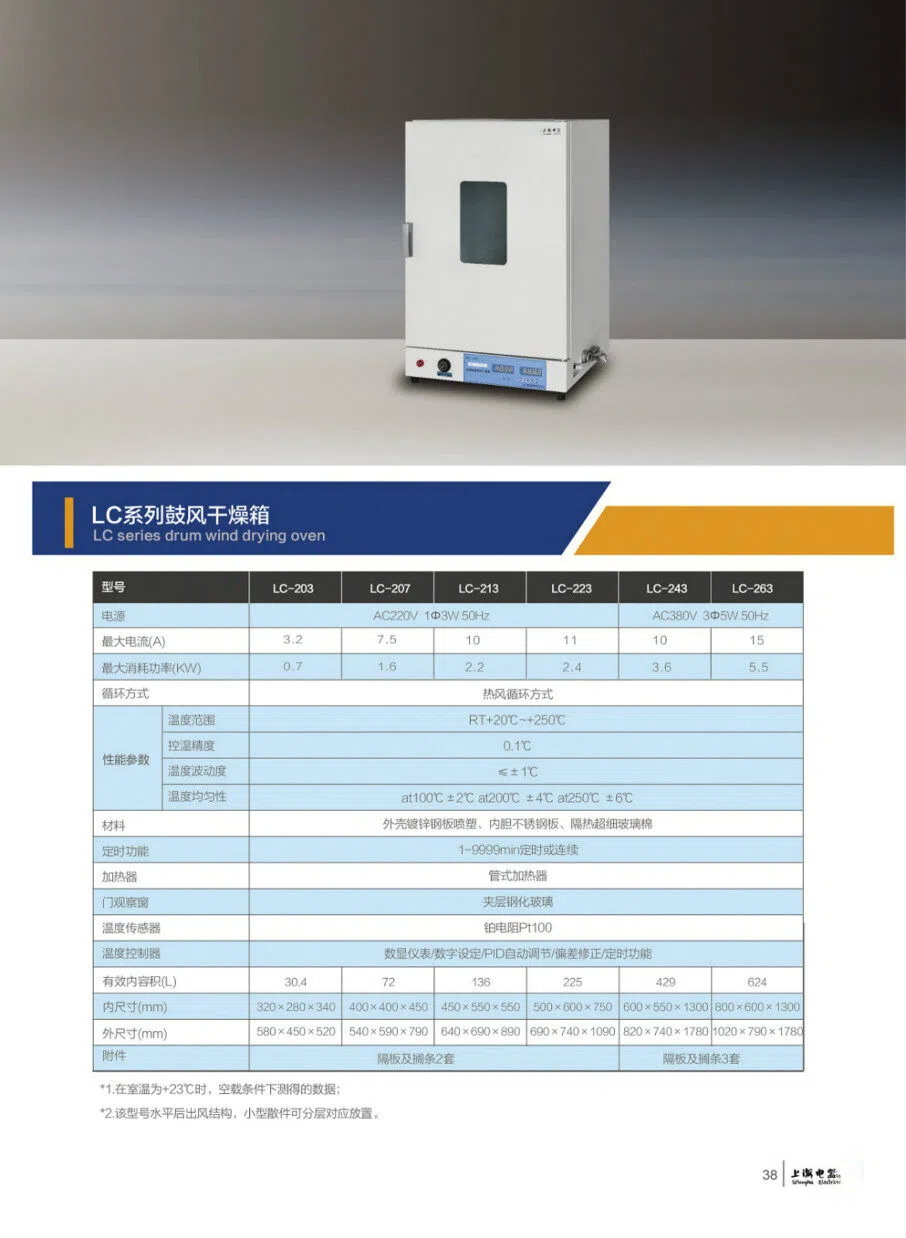 1763000570100823.jpg 26.jpg