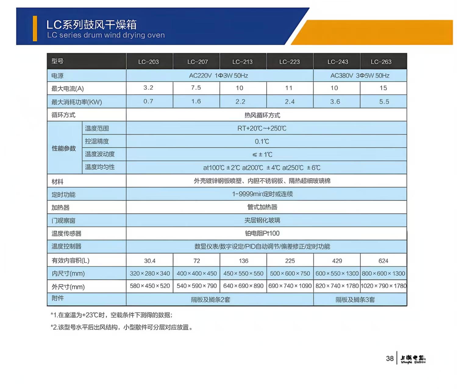 1766122564880387.jpg _204_4.jpg